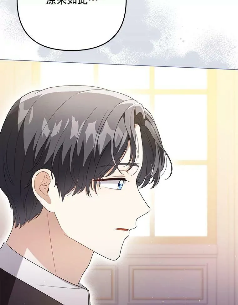 47.恋人 第64页