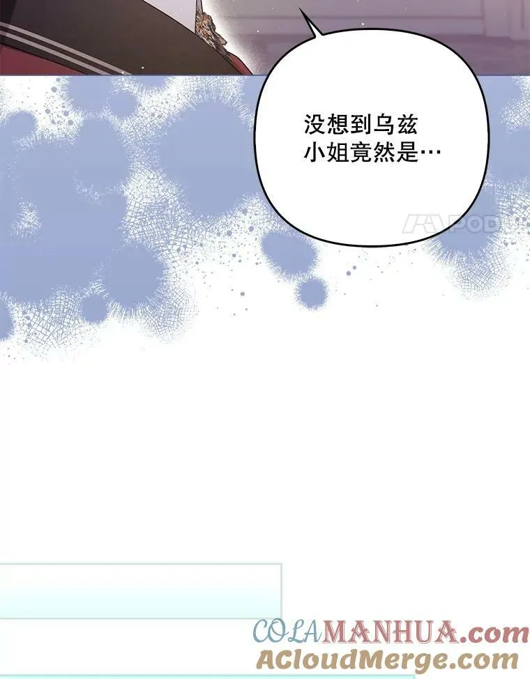 47.恋人 第65页