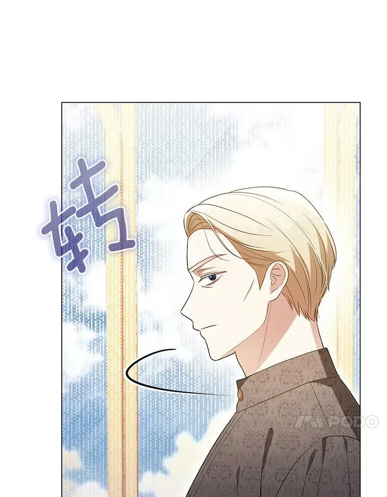 47.恋人 第92页