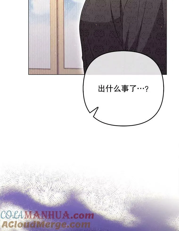 47.恋人 第93页