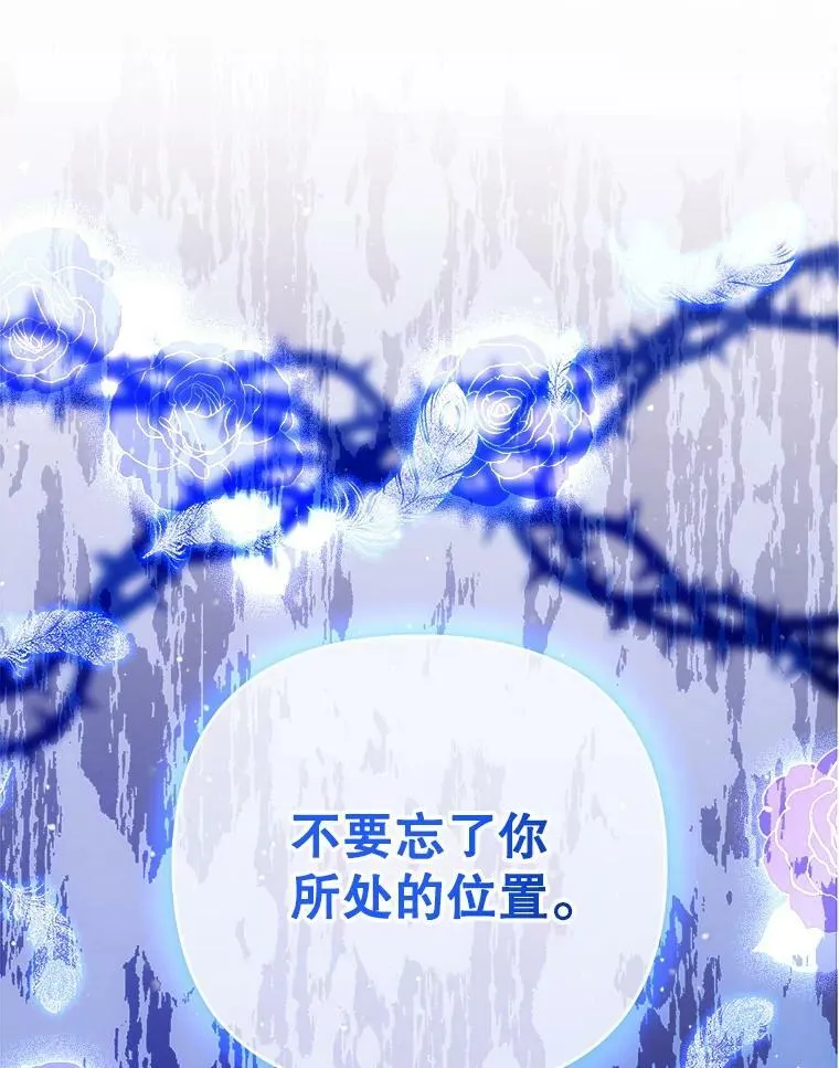 47.恋人 第111页