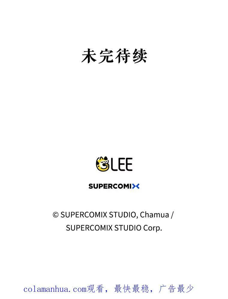 47.恋人 第115页