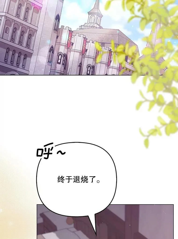 47.恋人 第117页