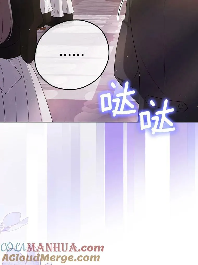 48.刺杀（本季完） 第17页