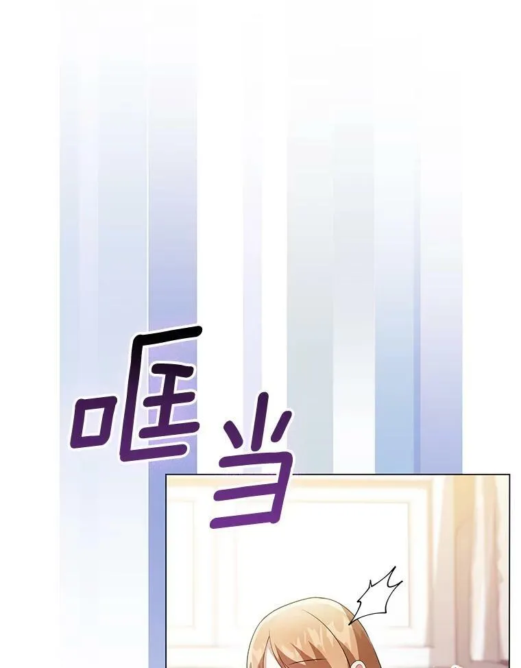 48.刺杀（本季完） 第28页