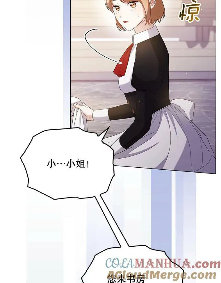 48.刺杀（本季完） 第29页