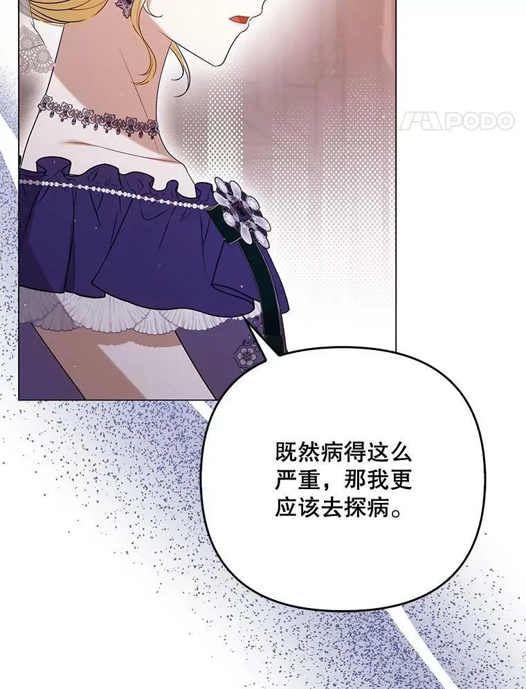 48.刺杀（本季完） 第43页