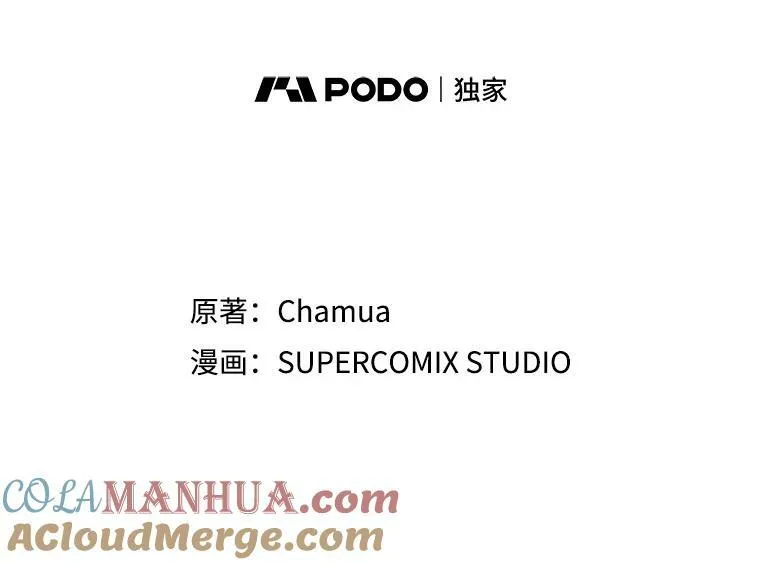 48.刺杀（本季完） 第49页