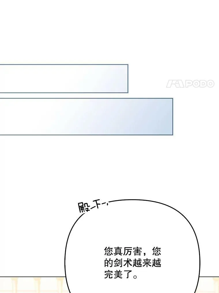 48.刺杀（本季完） 第60页