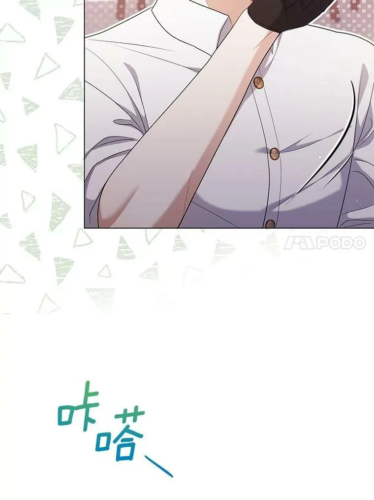 48.刺杀（本季完） 第63页