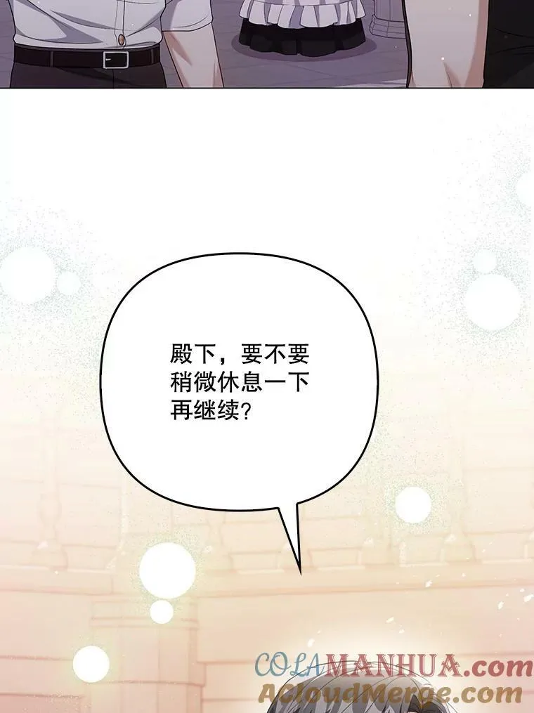 48.刺杀（本季完） 第65页