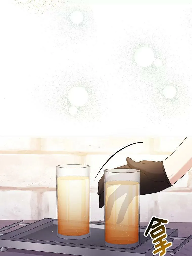 48.刺杀（本季完） 第67页