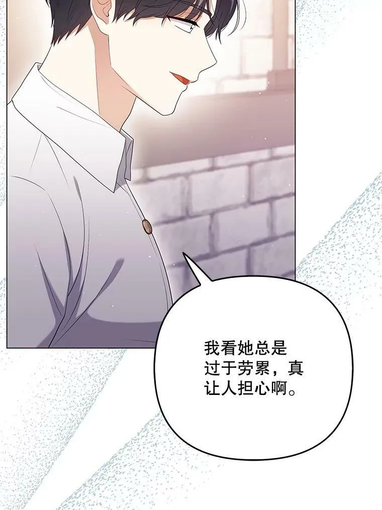 48.刺杀（本季完） 第70页