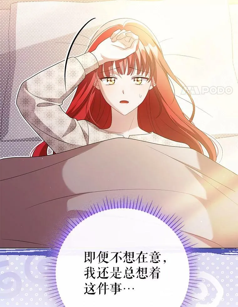48.刺杀（本季完） 第86页