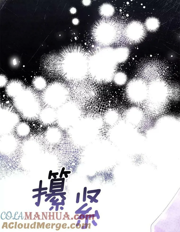 48.刺杀（本季完） 第93页