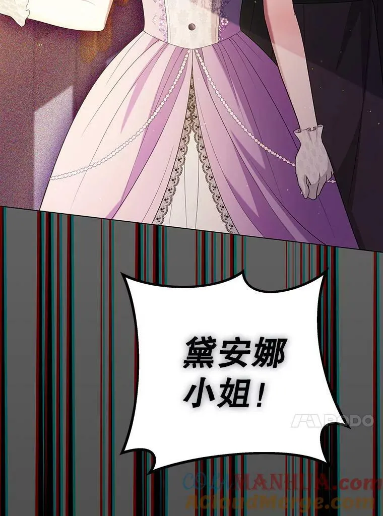 48.刺杀（本季完） 第105页
