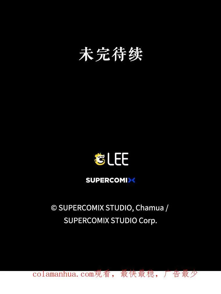 48.刺杀（本季完） 第114页
