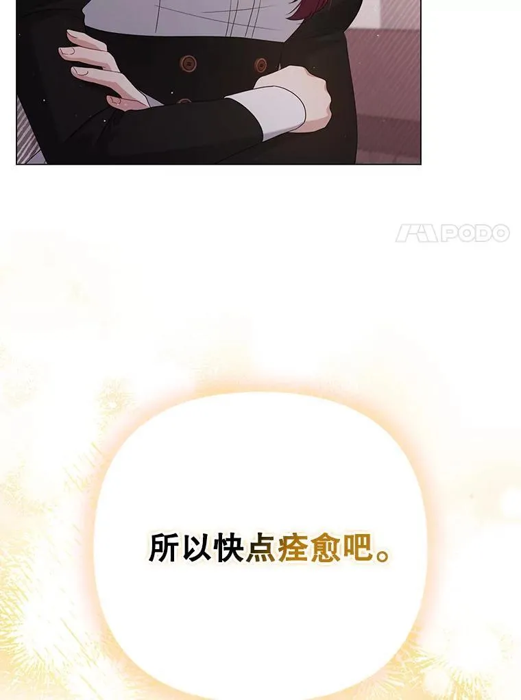 48.刺杀 第7页