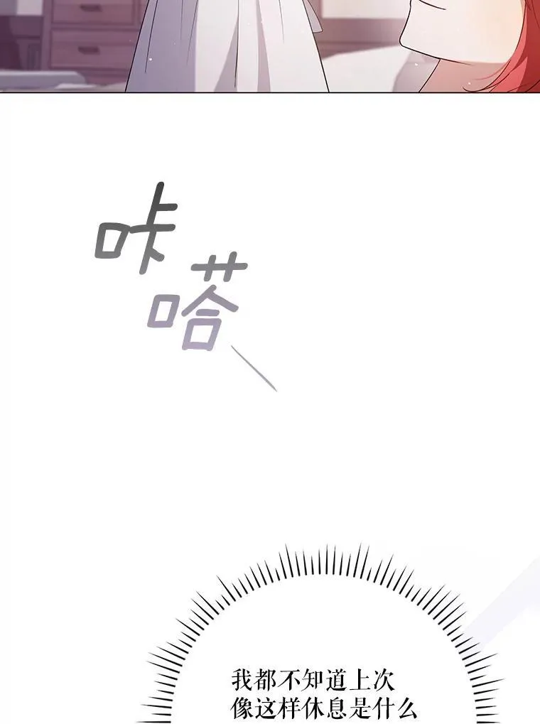 48.刺杀 第11页