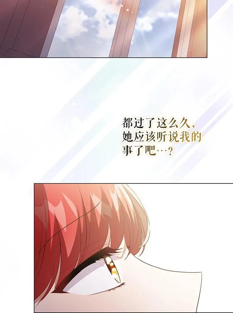 48.刺杀 第14页