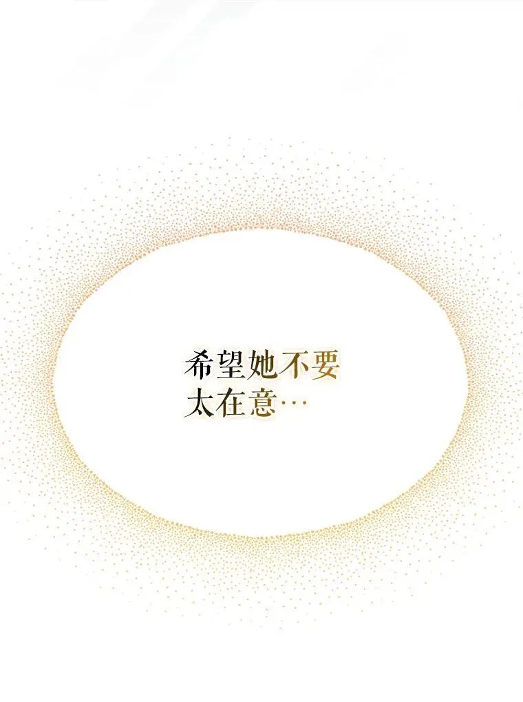 48.刺杀 第15页