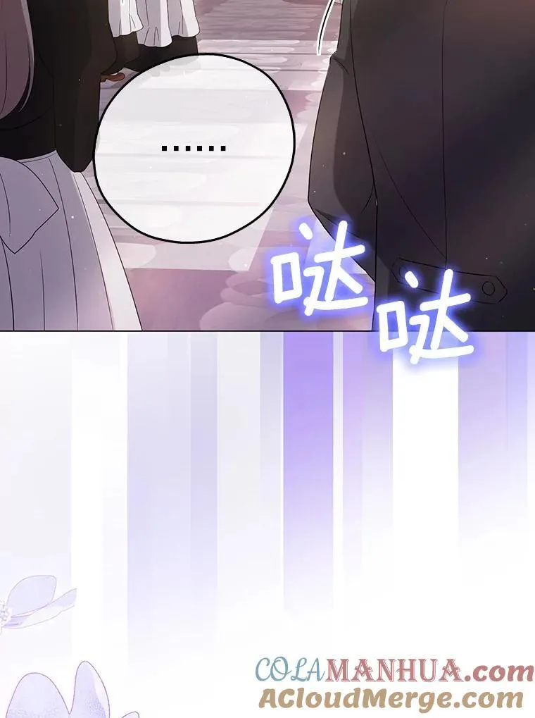48.刺杀 第17页