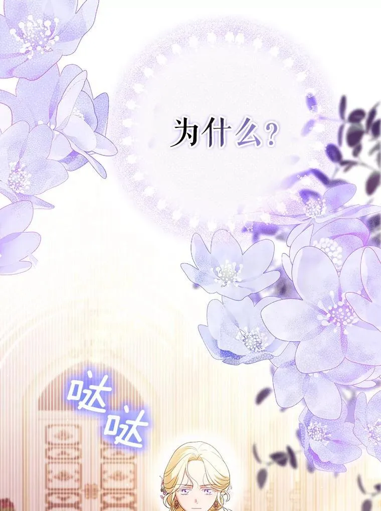 48.刺杀 第18页