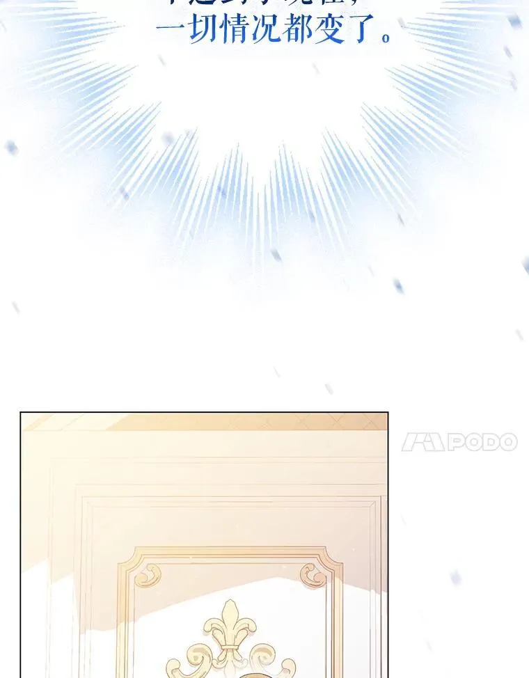 48.刺杀 第26页