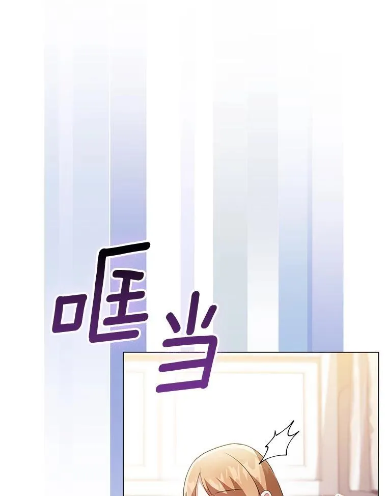 48.刺杀 第28页