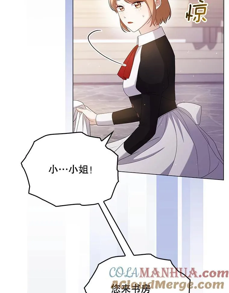 48.刺杀 第29页