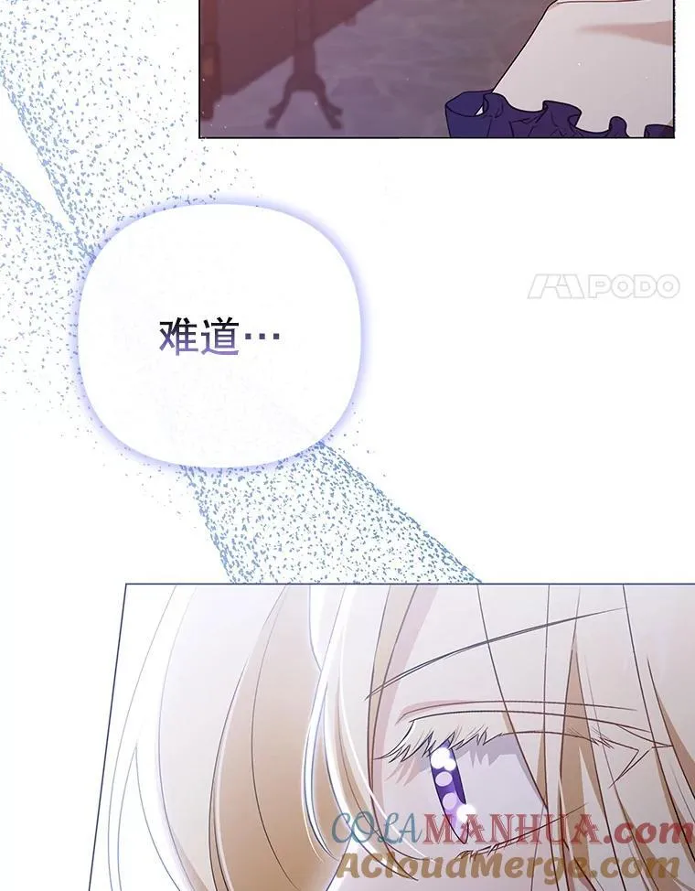 48.刺杀 第33页