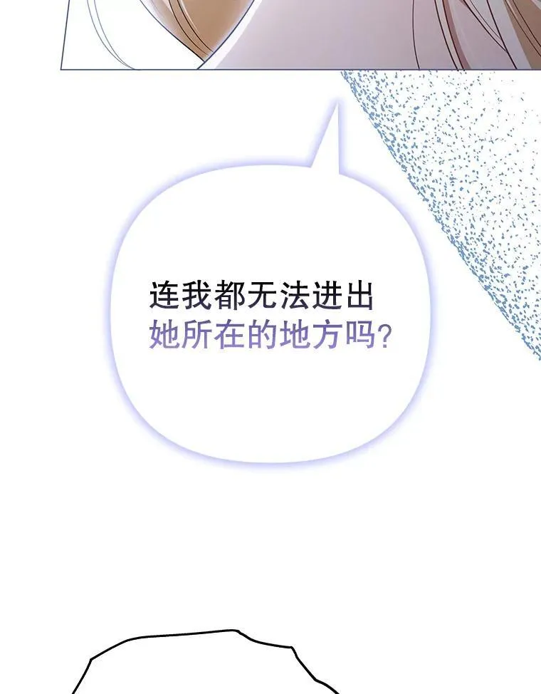 48.刺杀 第34页