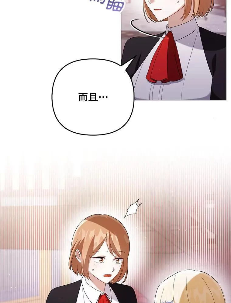 48.刺杀 第40页