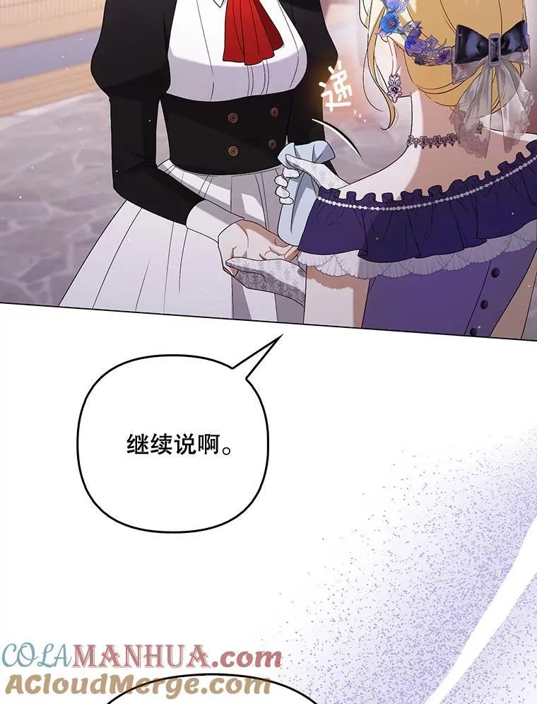 48.刺杀 第41页