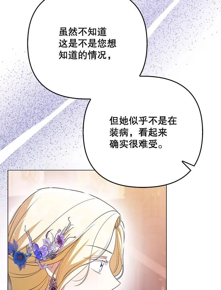 48.刺杀 第42页