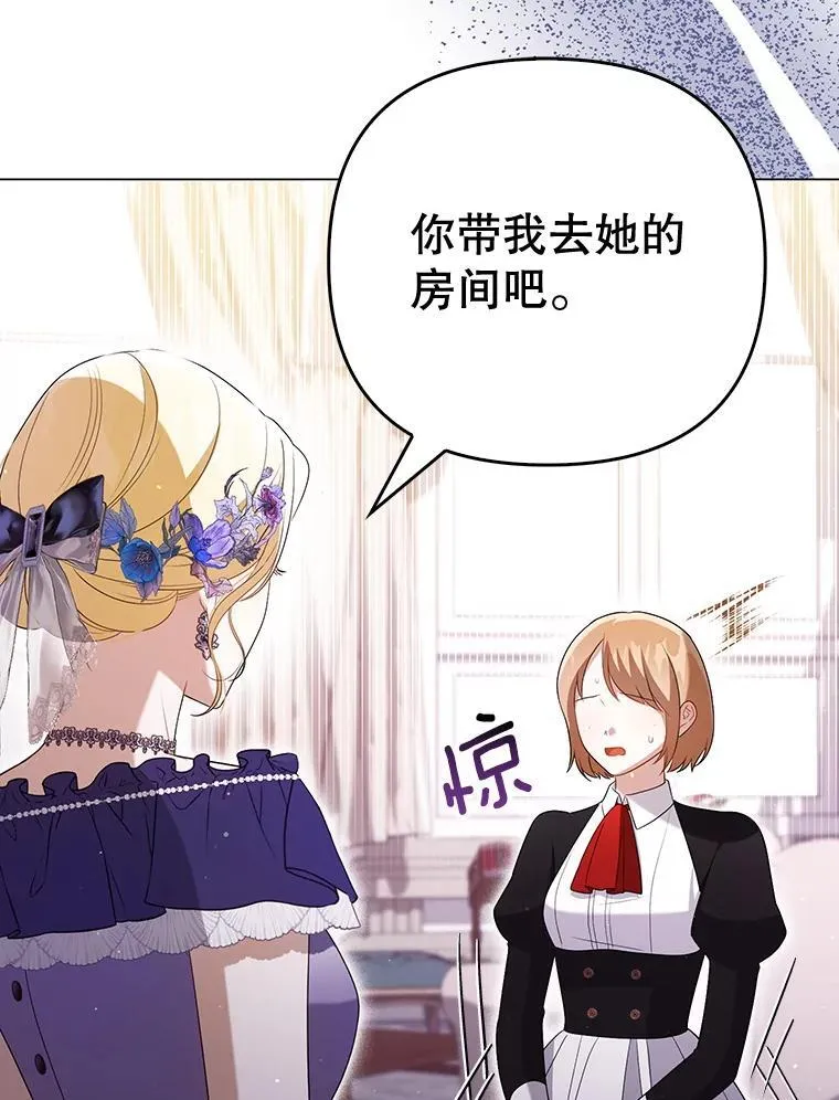 48.刺杀 第44页