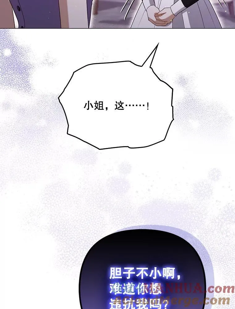 48.刺杀 第45页