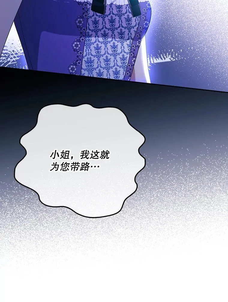 48.刺杀 第47页