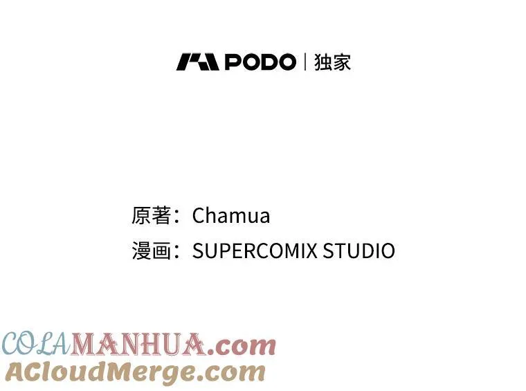 48.刺杀 第49页