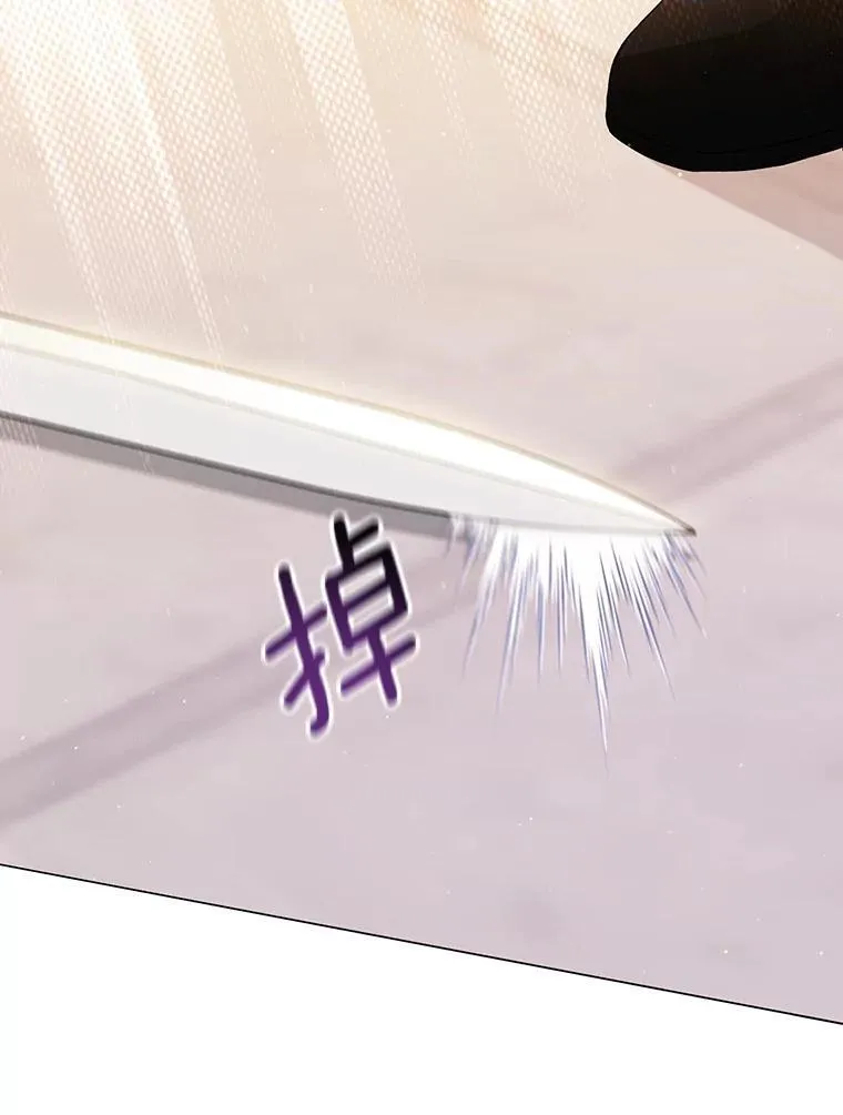 48.刺杀 第59页