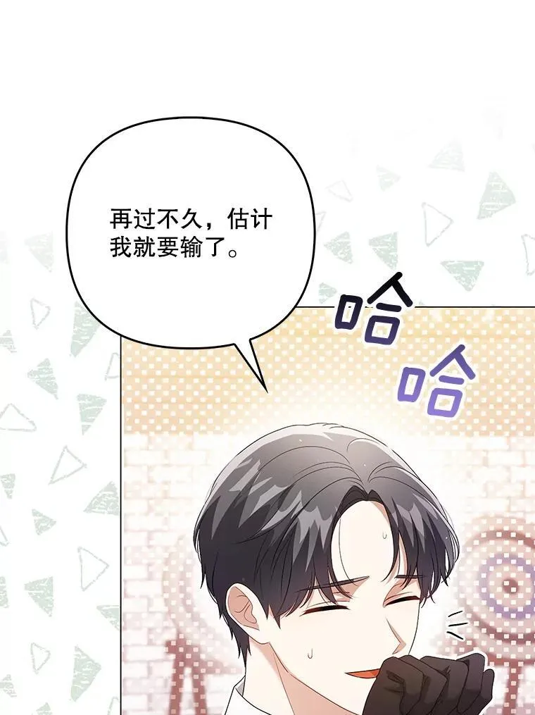 48.刺杀 第62页