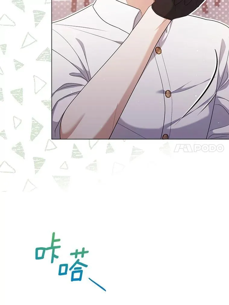 48.刺杀 第63页
