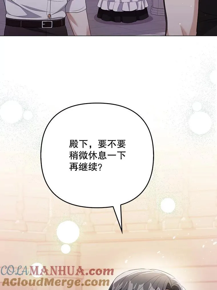 48.刺杀 第65页