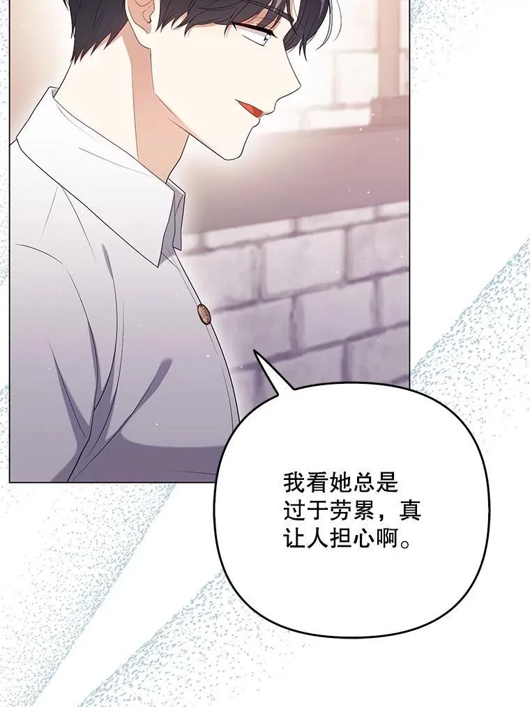 48.刺杀 第70页