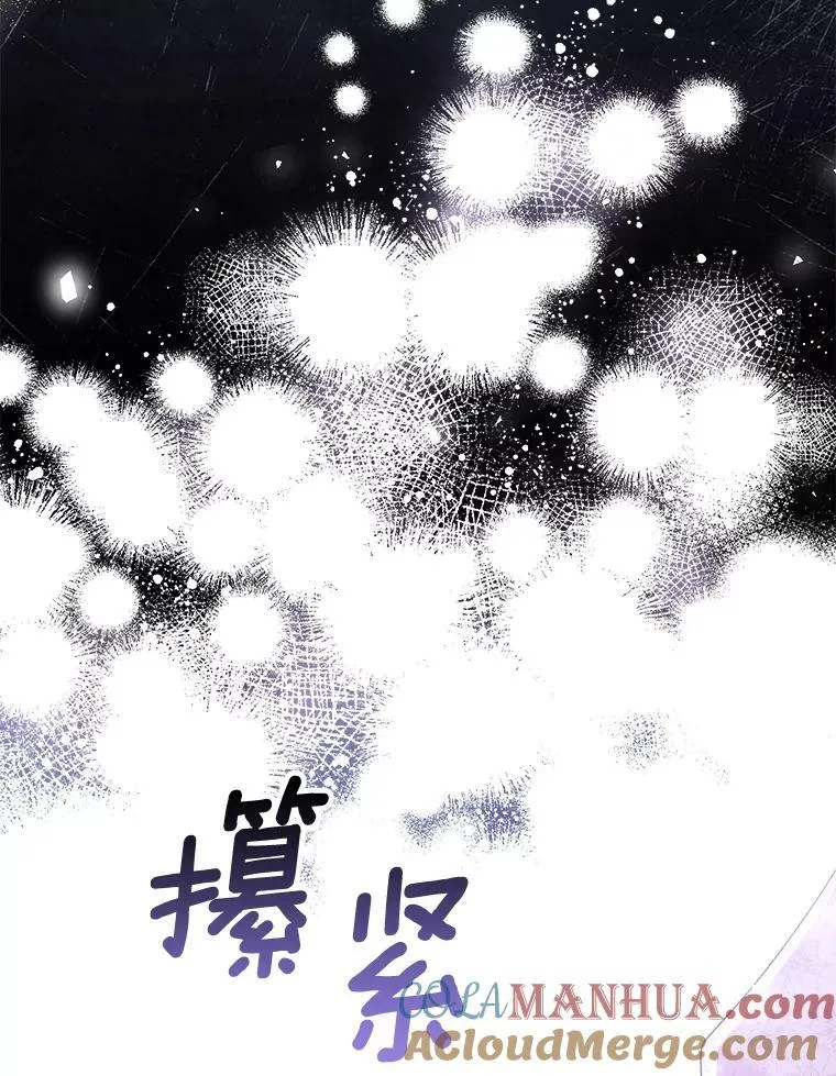 48.刺杀 第93页