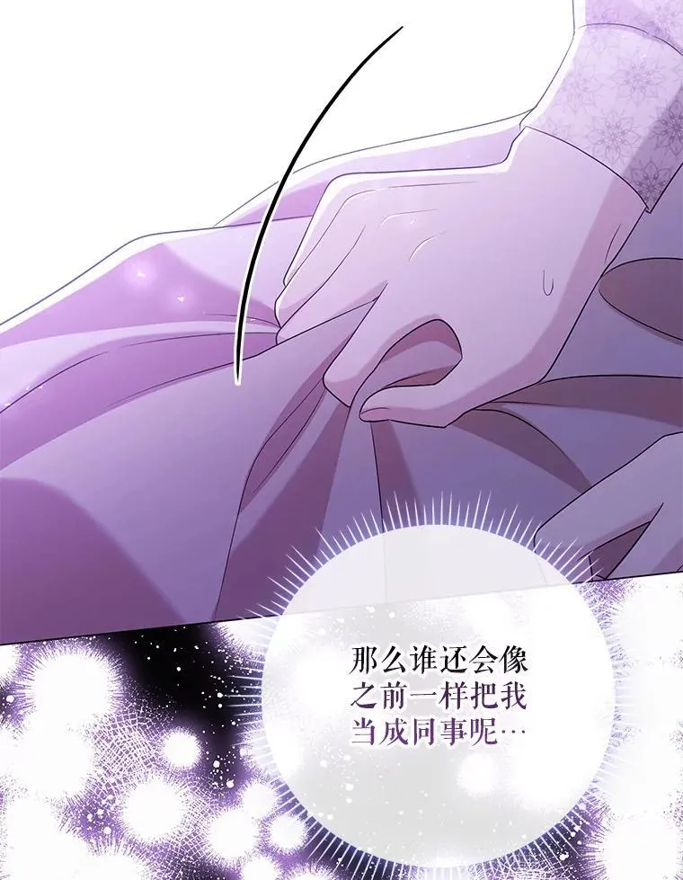 48.刺杀 第94页