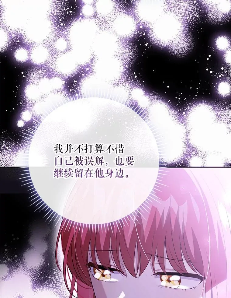 48.刺杀 第95页