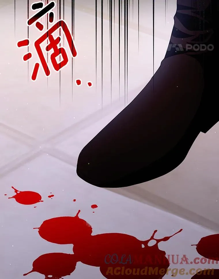 48.刺杀 第109页