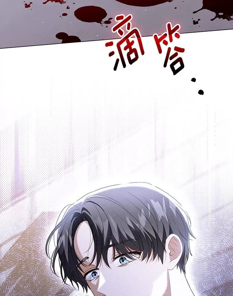 48.刺杀 第110页