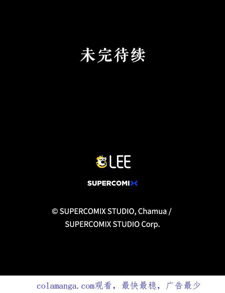 48.刺杀 第114页